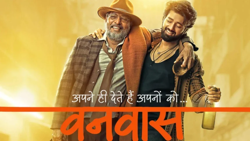 Nana Patekar leads a heartfelt journey of love and family in *Vanvaas*.